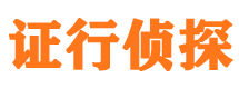 平顶山寻人公司